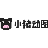 小猪动图