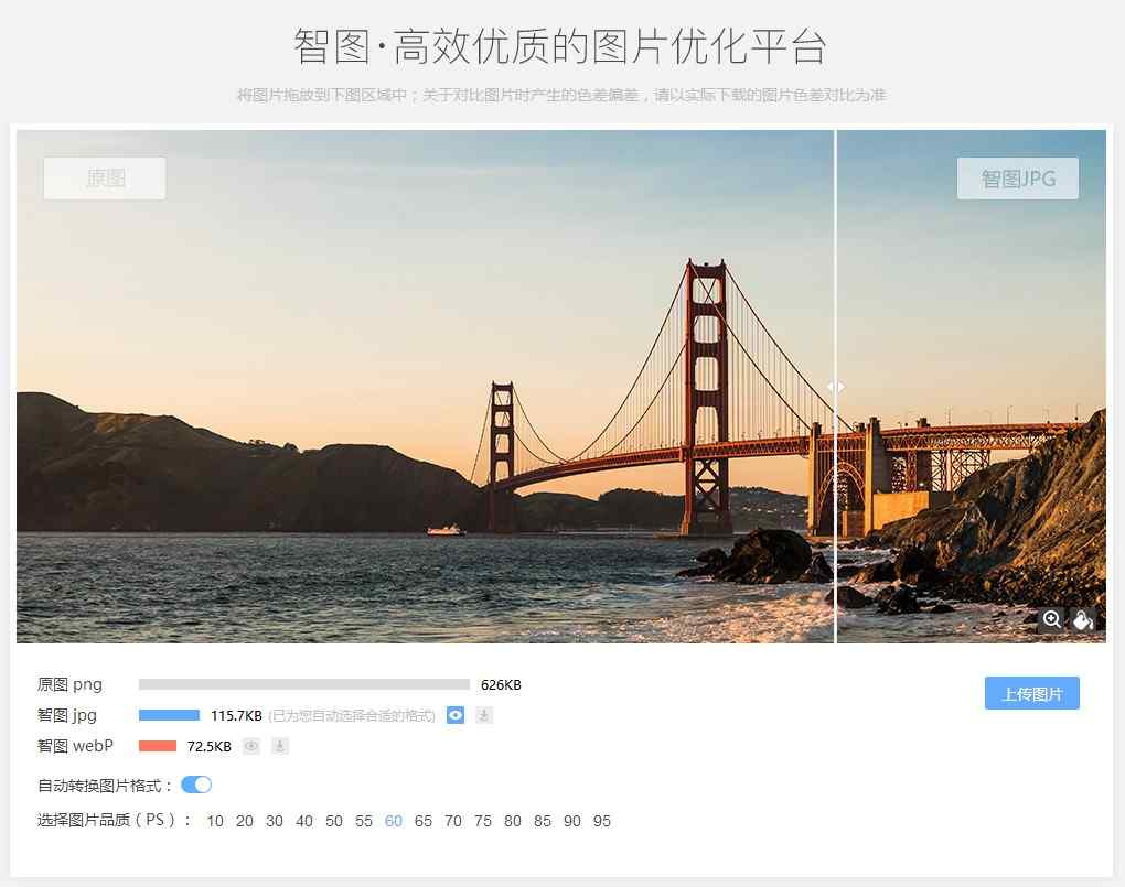 zzn20170328202047.jpg 智图
