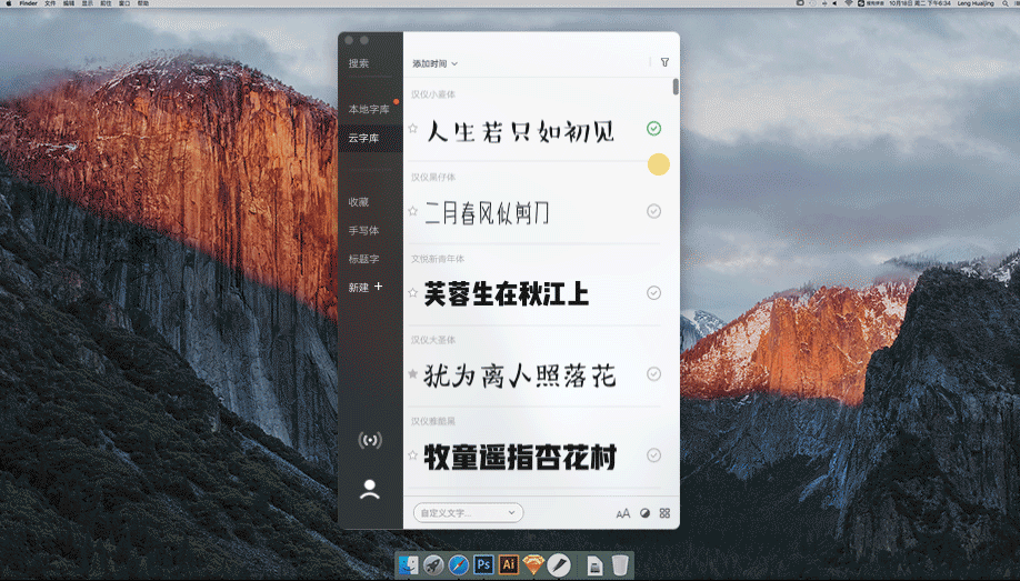 bd9ea371gy1ffl8otjt5ug20pi0ej1ip.gif 字由