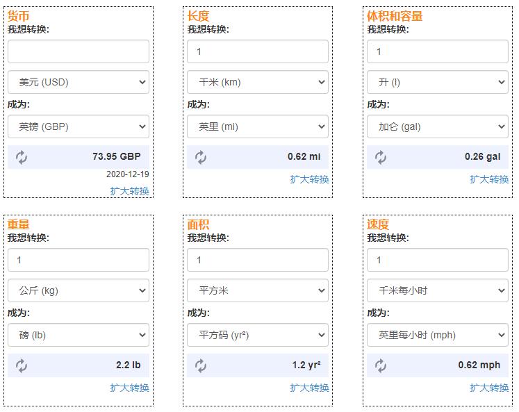 20201219211207.jpg Convertworld