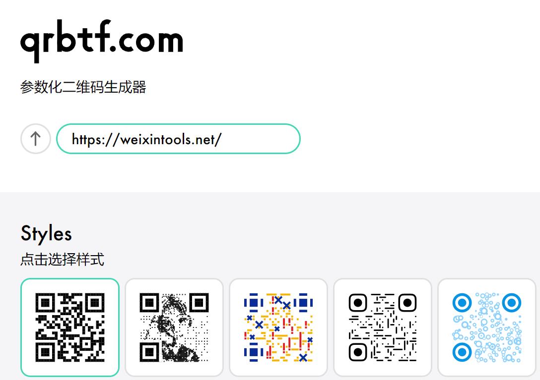 20220523144158.jpg QRBTF