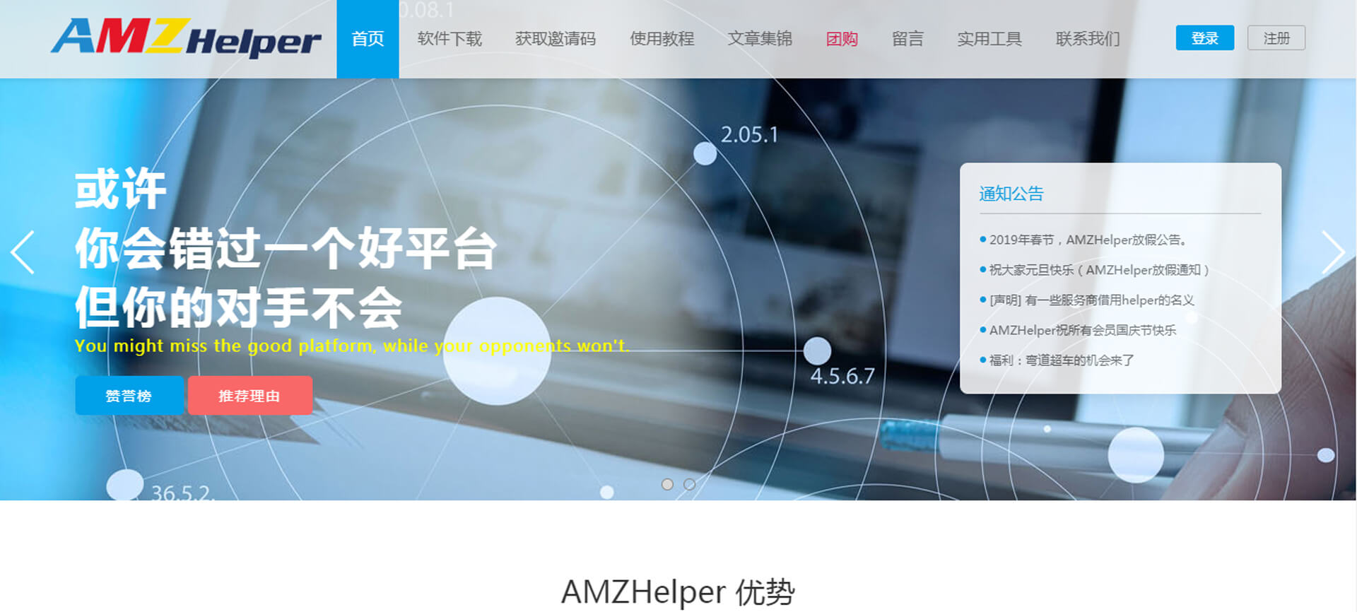 AMZHelper AMZHelper