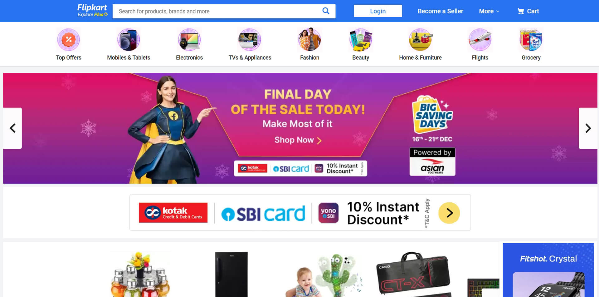 Flipkart Flipkart