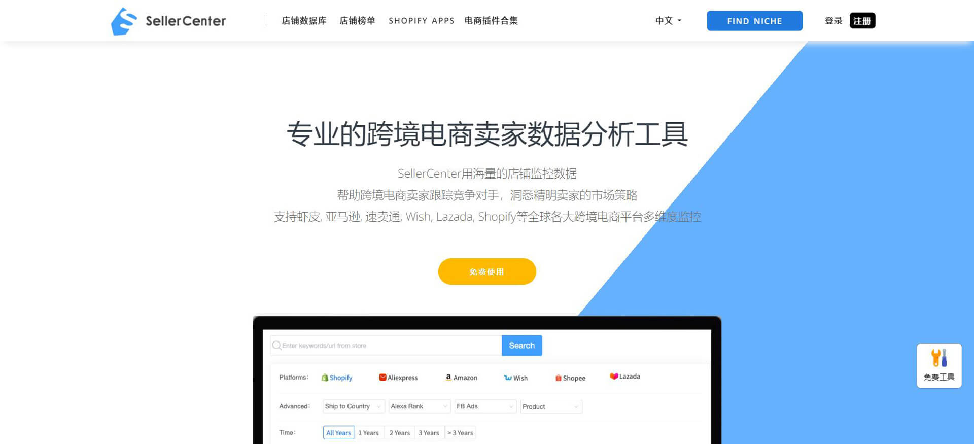 SellerCenter SellerCenter