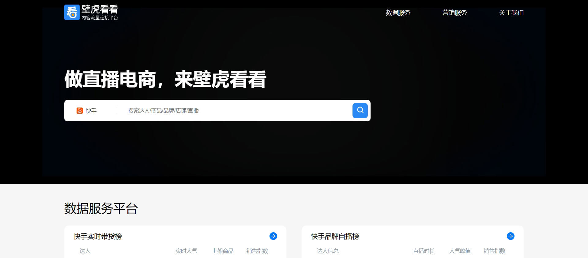 壁虎看看 壁虎看看