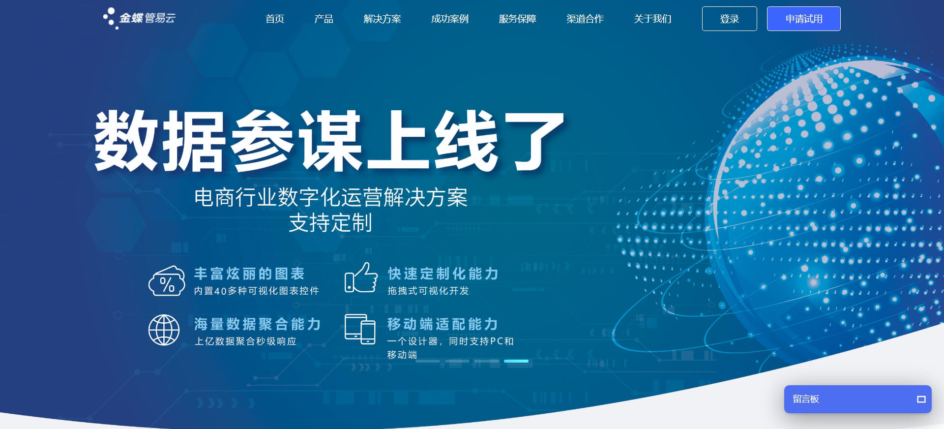 管易云 管易云