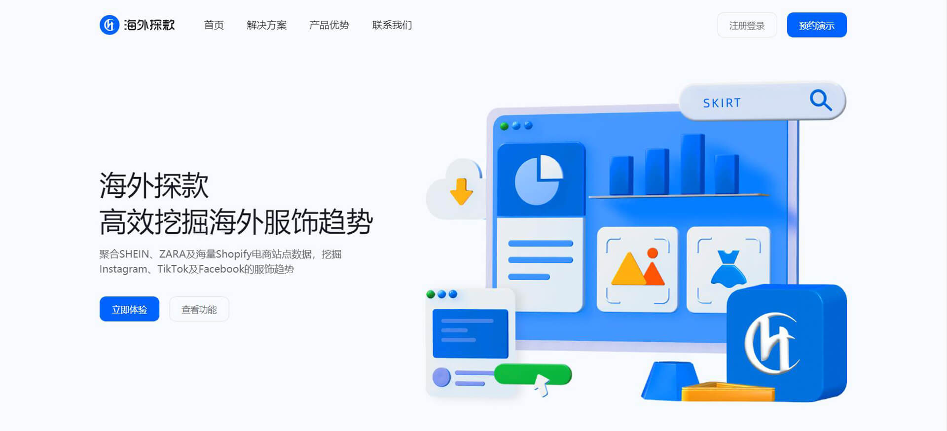 海外探款 海外探款