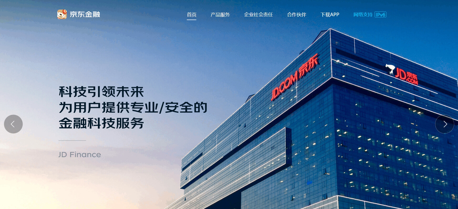 京东金融 京东金融