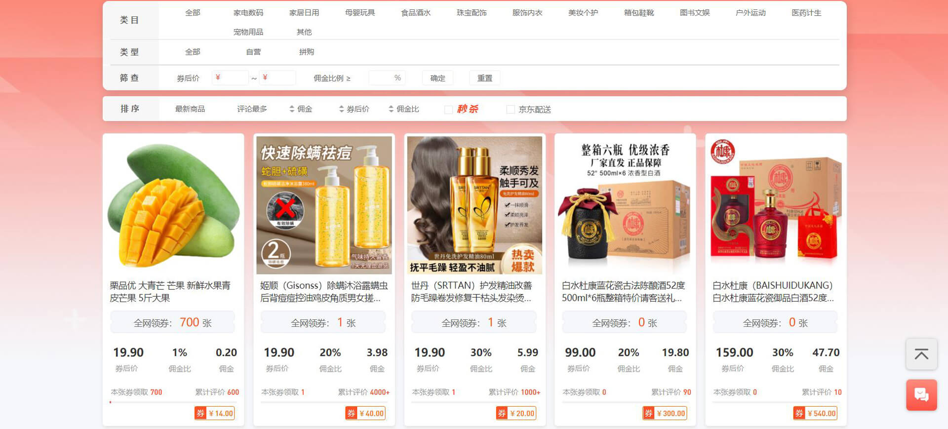 米选 米选