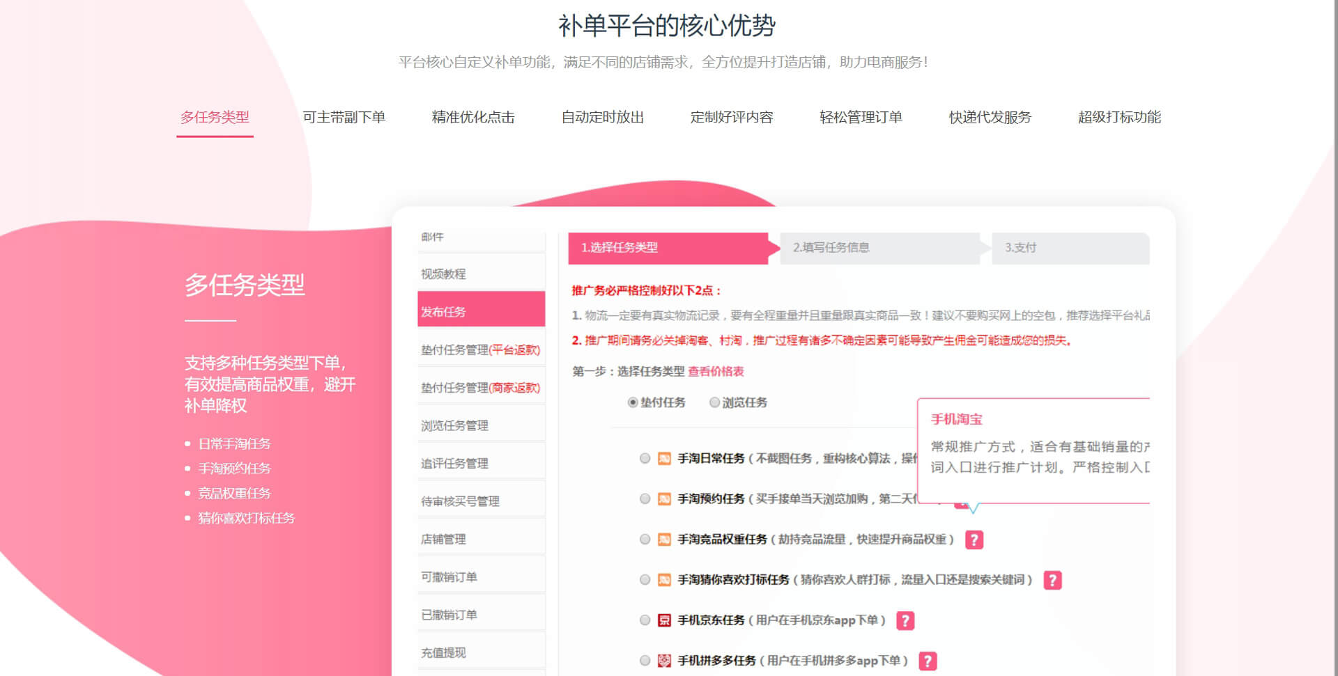 淘师爷 淘师爷