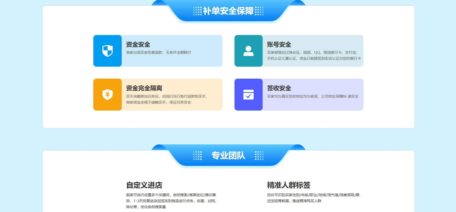 淘吉吉 淘吉吉