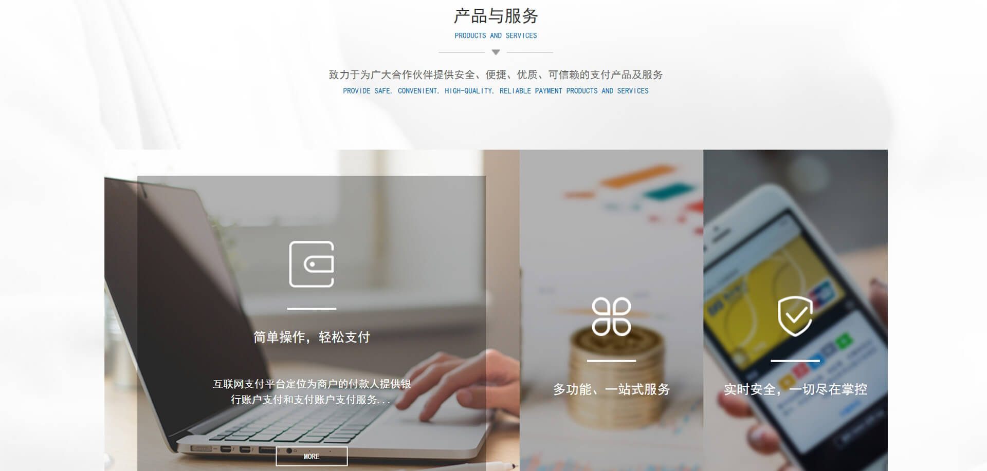 宝易互通 宝易互通