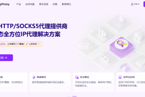 okeyproxy 150m+真实的住宅IP,覆盖200多个国家