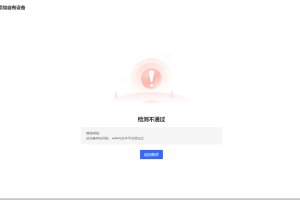 为什么紫鸟浏览器要使用自有设备,自有设备的优缺点