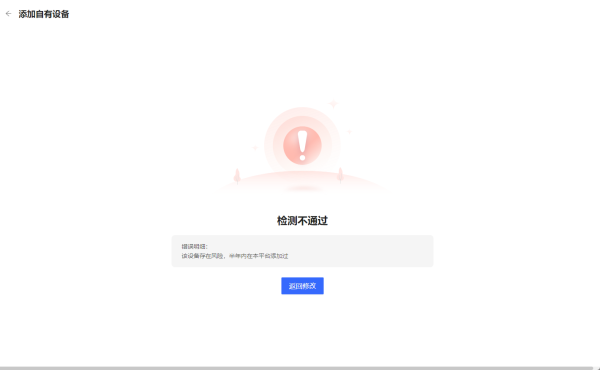 紫鸟浏览器IP安全检测